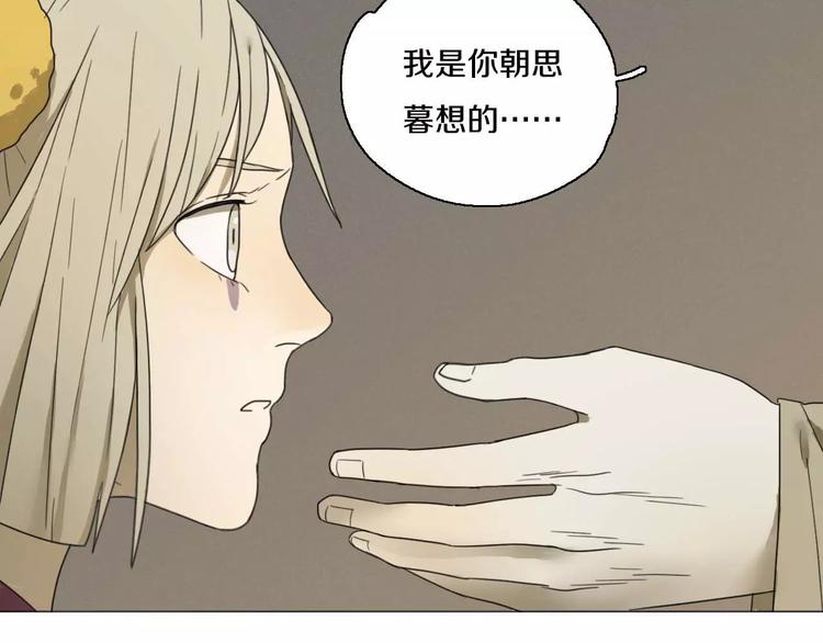 第24话 突然的表白5