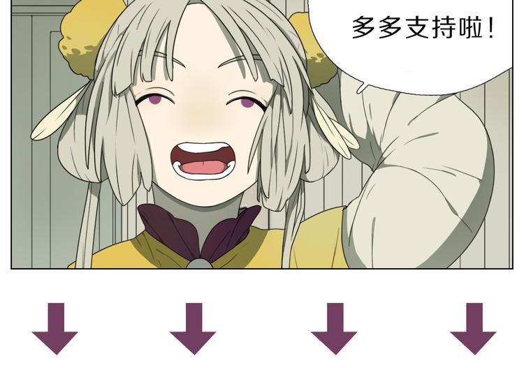 第4话 黑化69
