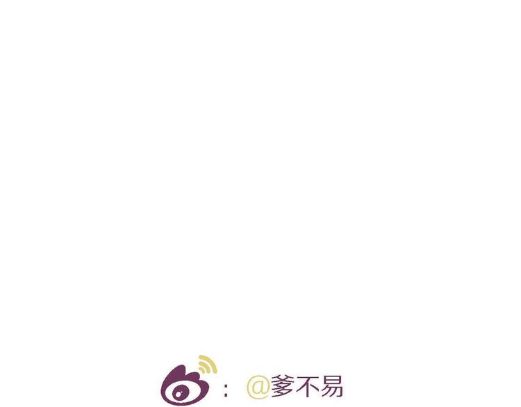 第5话 发生了什么！66