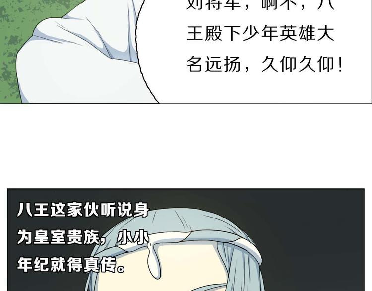 第6话 逃亡26
