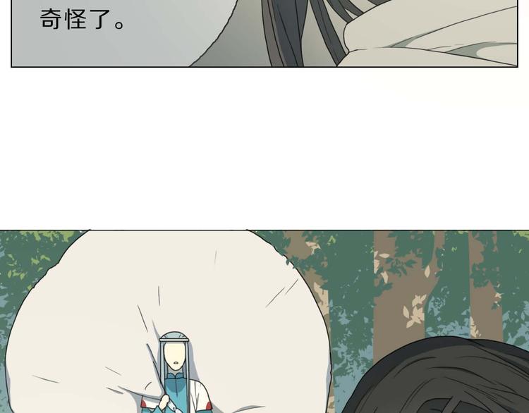 第7话 找牛郎29