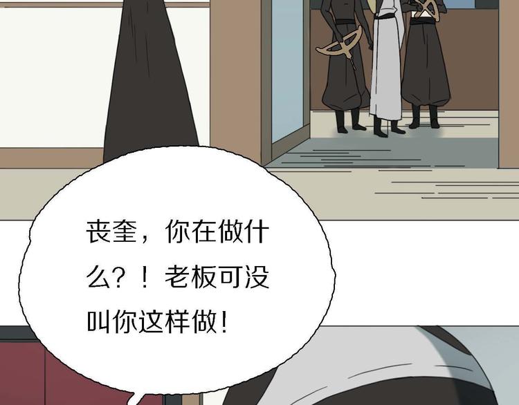 第15话 他知道牛郎！？10