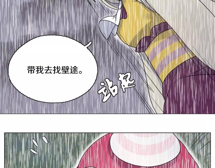 第26话 孤军奋战48