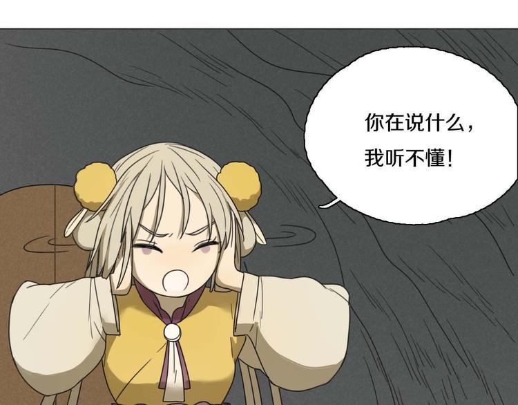 第23话 没有价值31