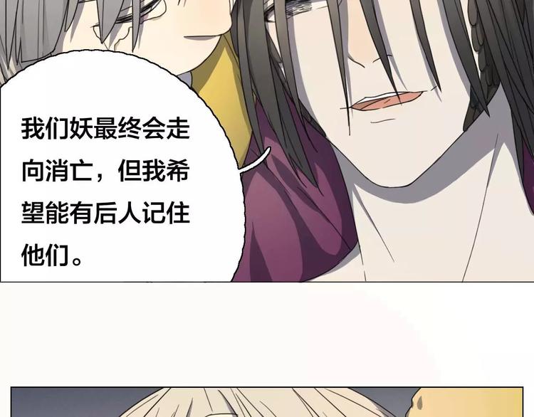 完结篇  了结90