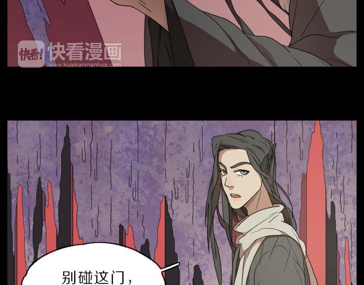 第8话 此地不宜久留39