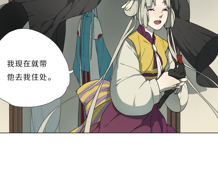 第4话 黑化23