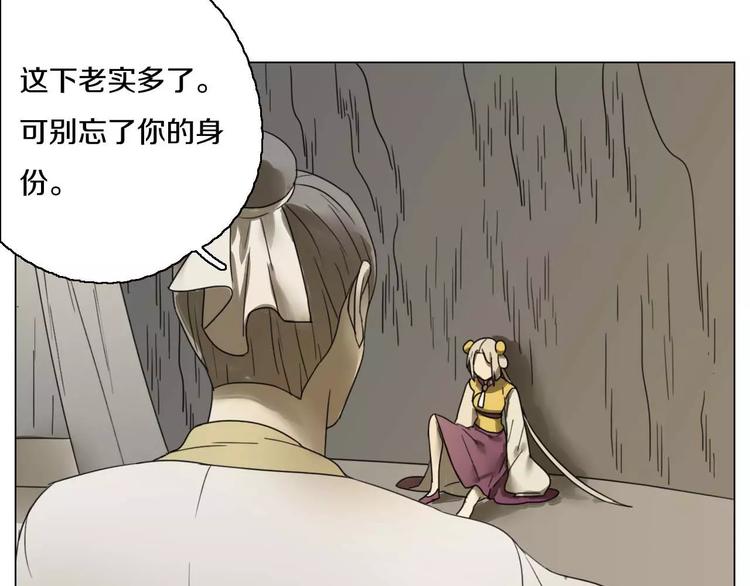 第24话 突然的表白25