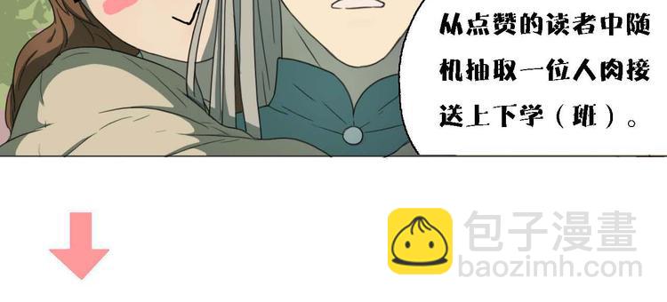 第7话 找牛郎90