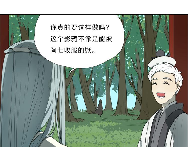 第4话 黑化25