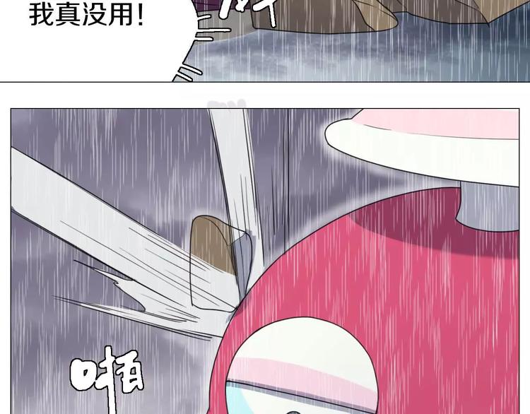 第26话 孤军奋战15