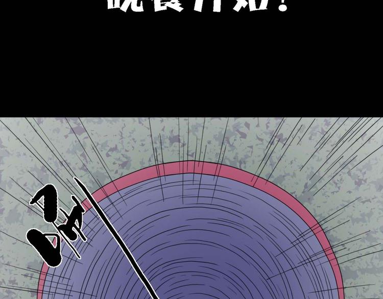 第9话 有我在50