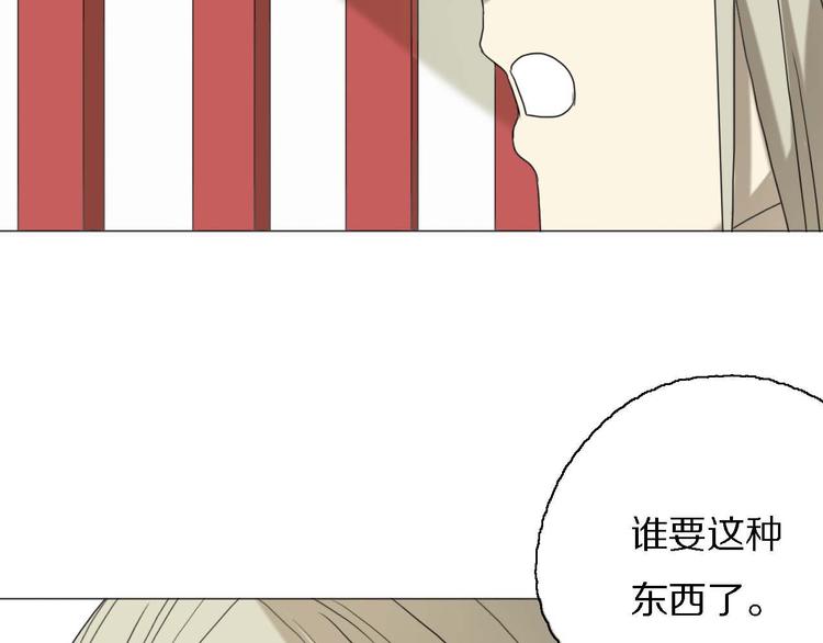 第15话 他知道牛郎！？74