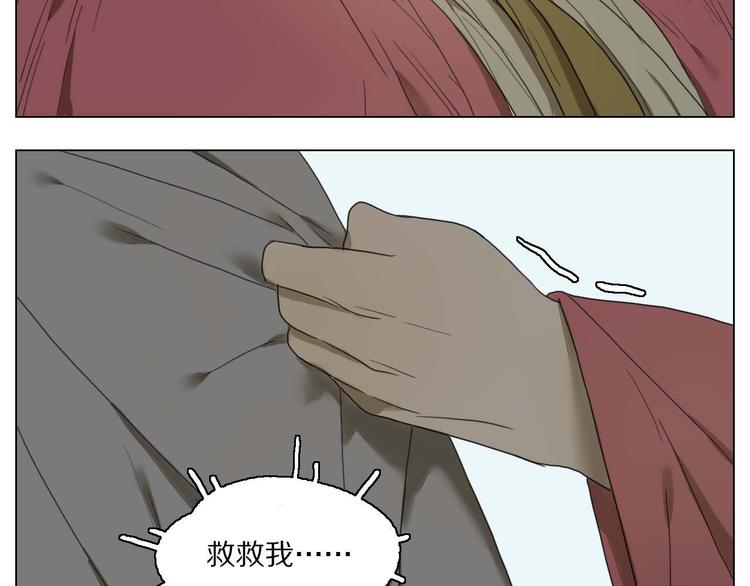 第22话 我的过去35