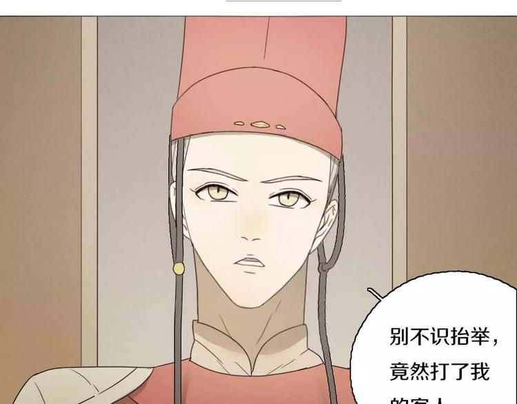 第24话 突然的表白59