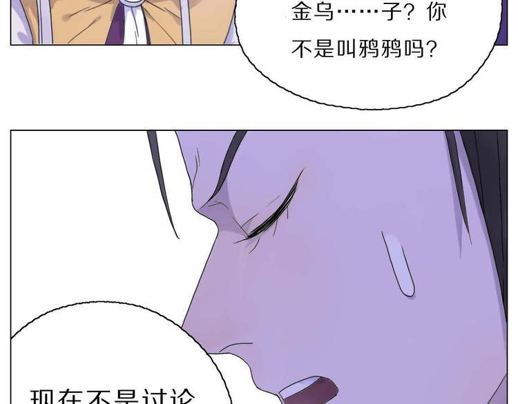 第17话 你的名字51