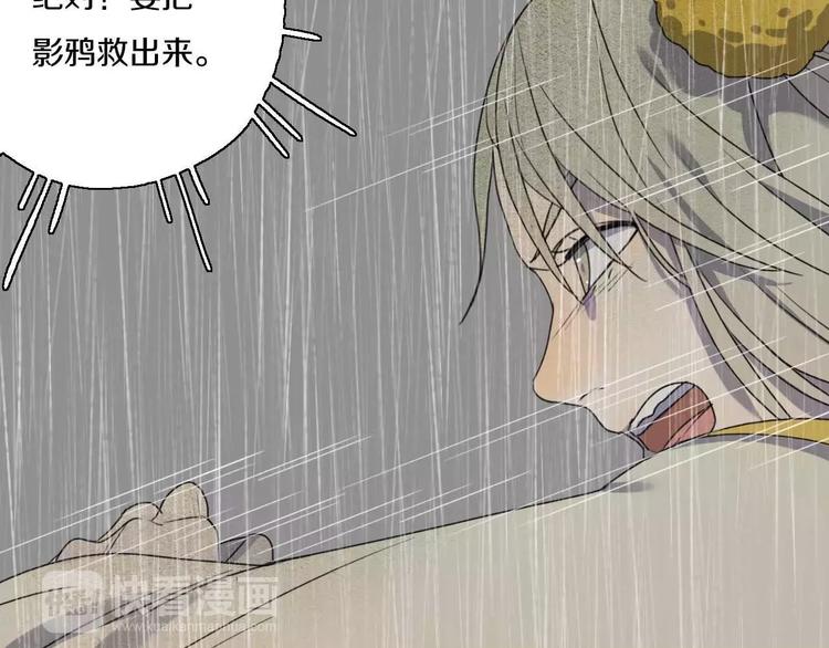 第25话 告别66