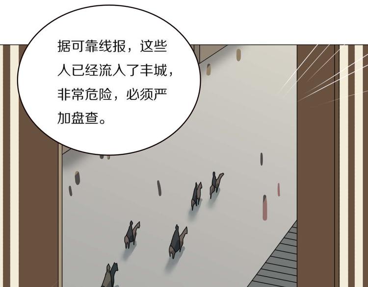 第19话 过去50