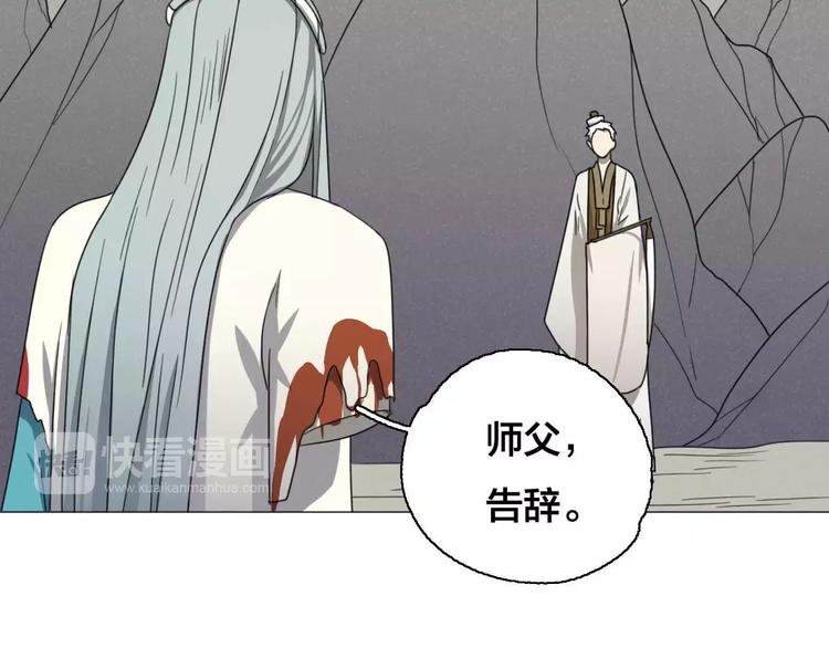 完结篇  了结105