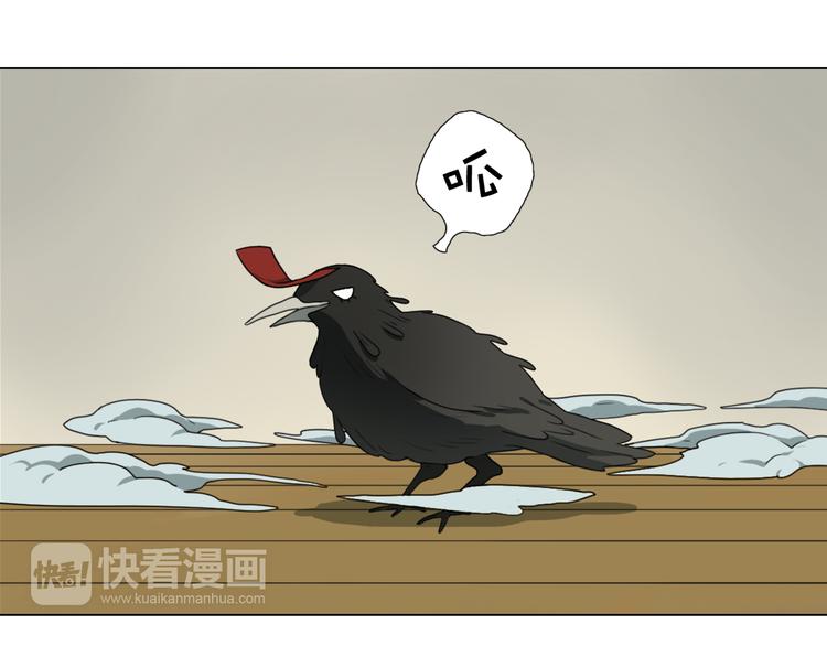 第4话 黑化19