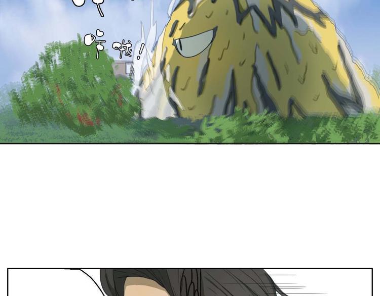 第5话 发生了什么！45