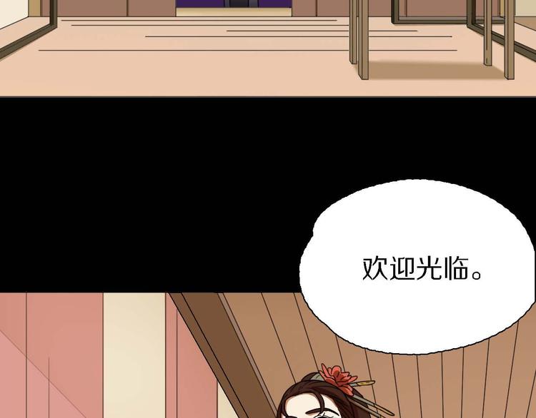 第13话 找到牛郎了！？12