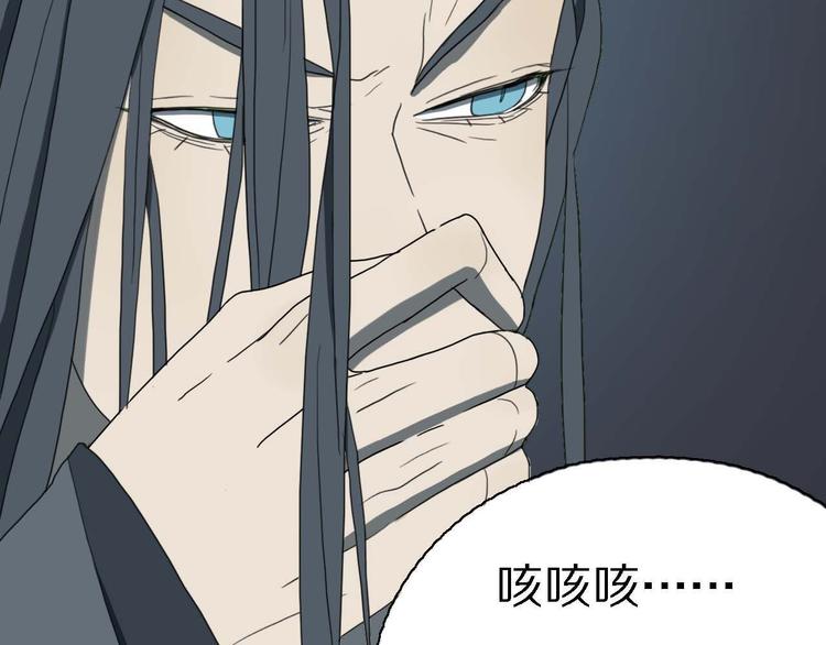 第10话 影鸦的秘密89