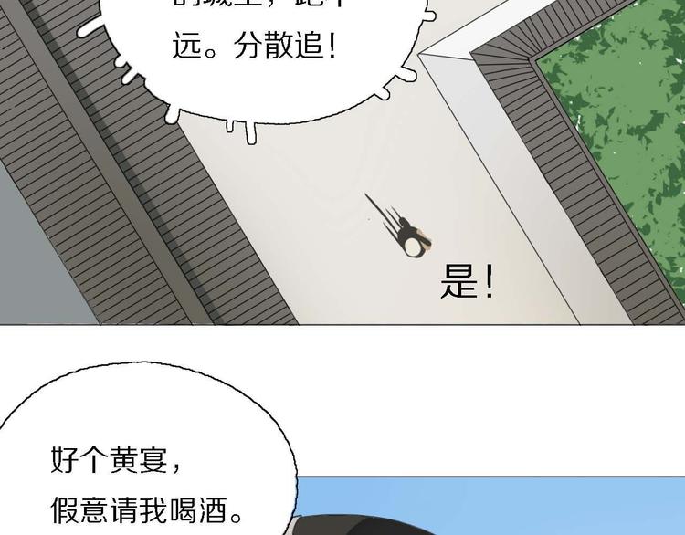 第14话 改变造型52