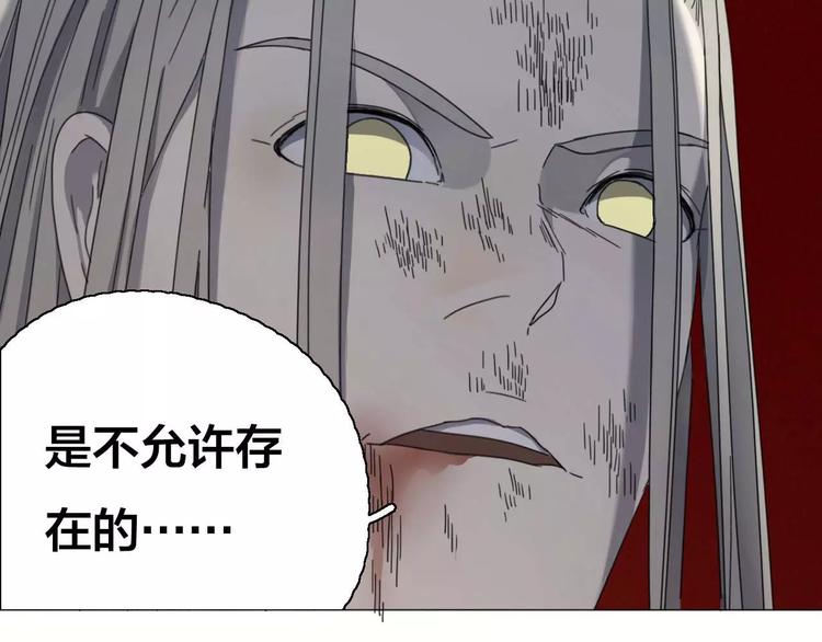 完结篇  了结51