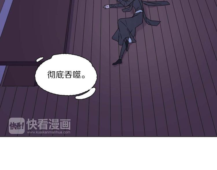 第18话 可笑至极47