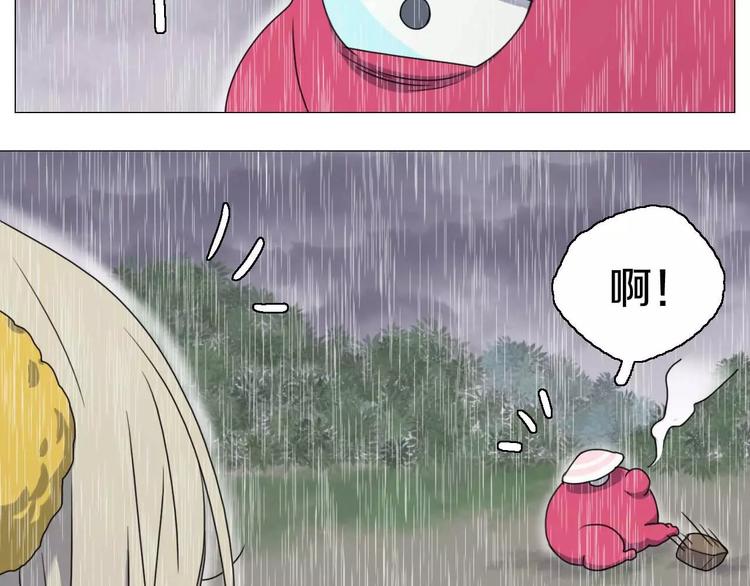 第26话 孤军奋战16