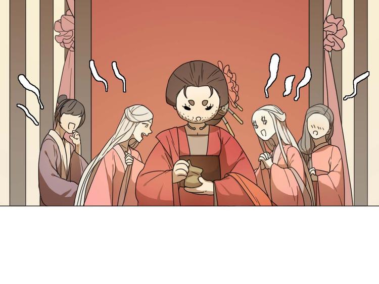 第20话 心爱的人？19