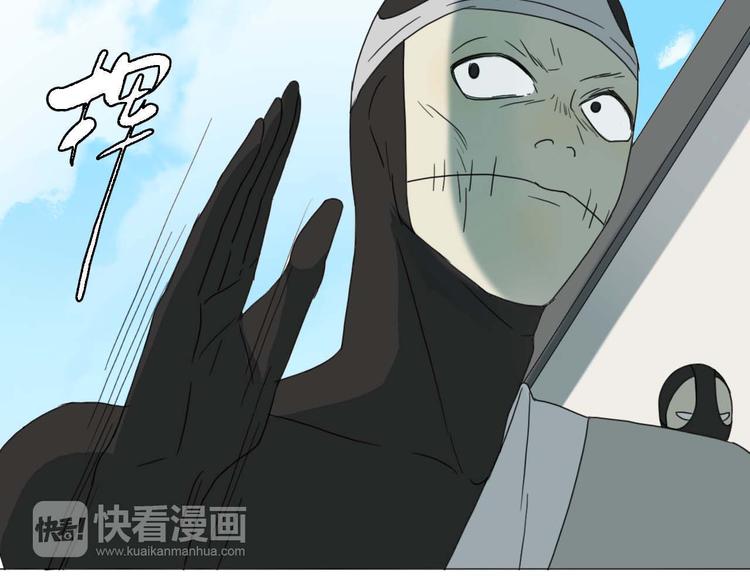 第15话 他知道牛郎！？15