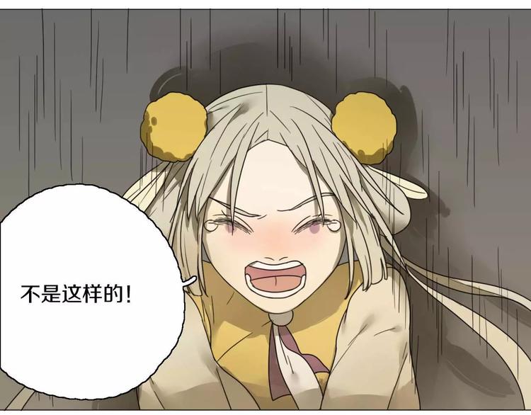 第24话 突然的表白20