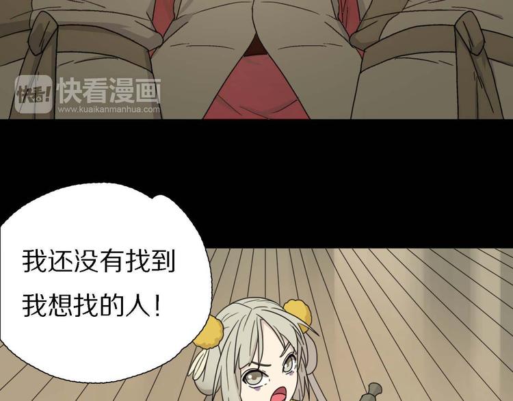 第13话 找到牛郎了！？66