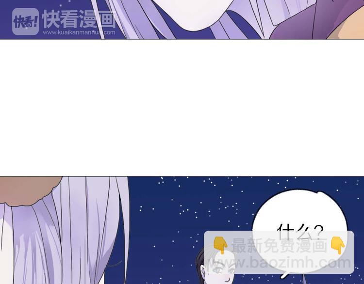 第17话 你的名字25