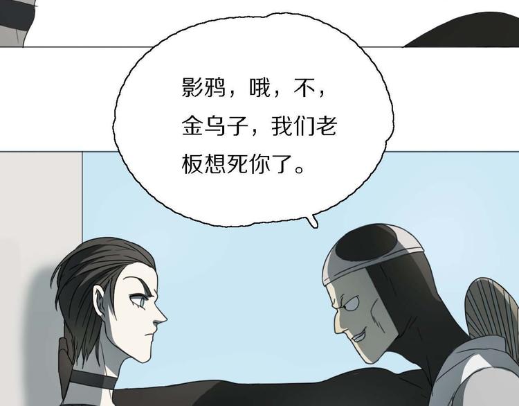 第14话 改变造型31