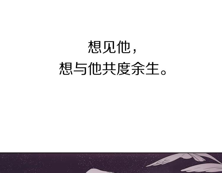 第3话 仙妖殊途11