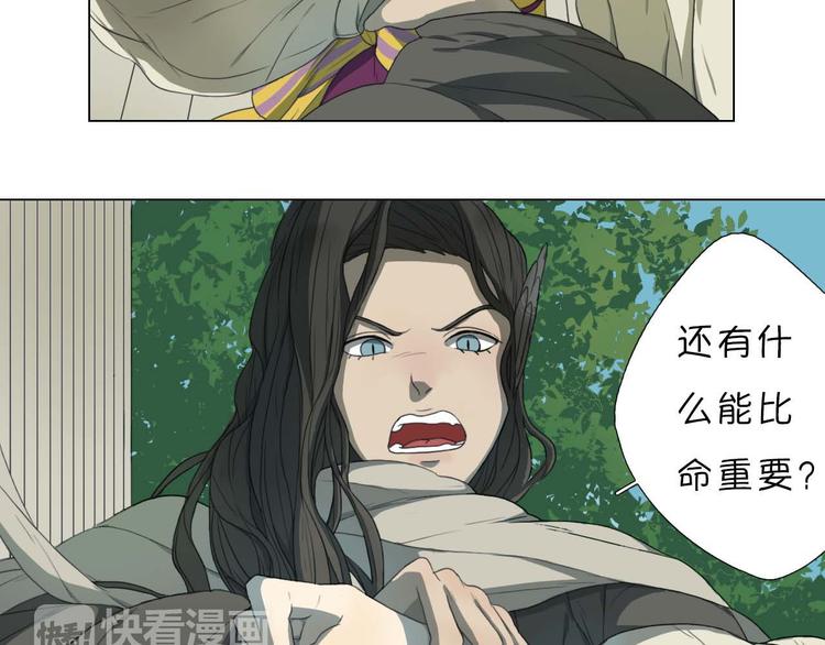 第5话 发生了什么！19