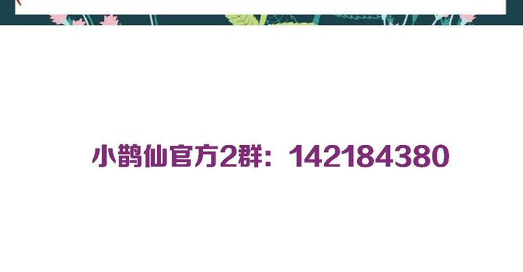 第15话 他知道牛郎！？100