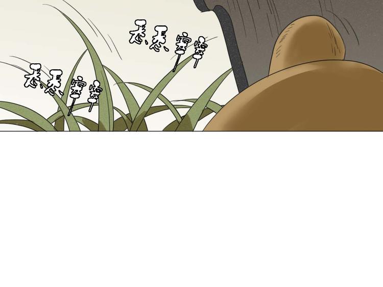 第22话 我的过去49
