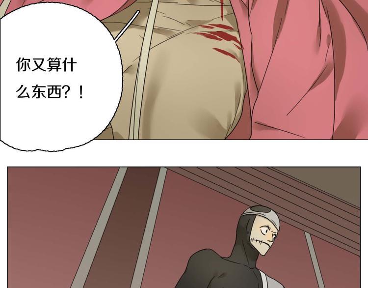 第23话 没有价值6