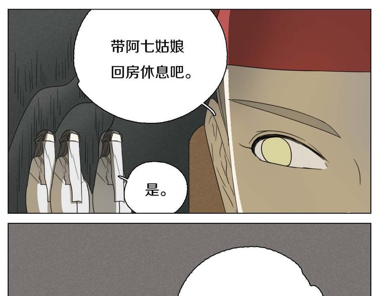 第23话 没有价值41