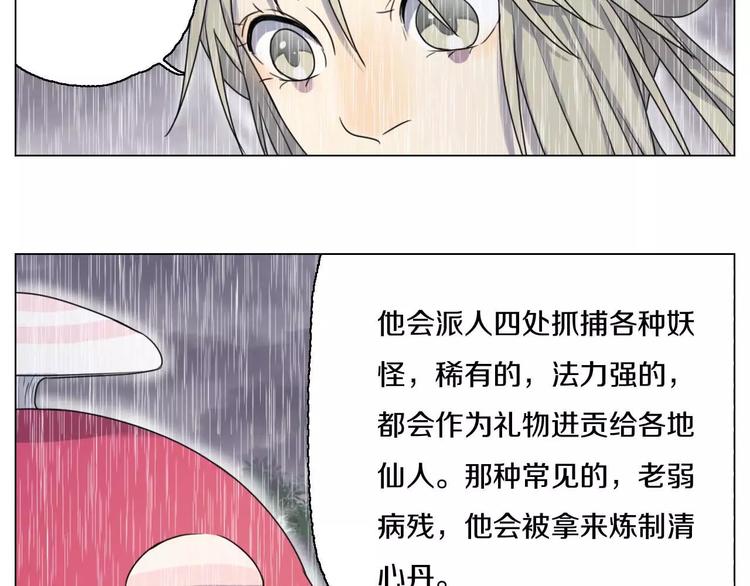 第26话 孤军奋战36