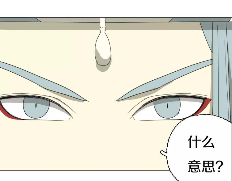 第28话 卑鄙之徒73