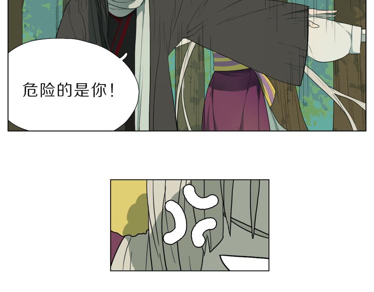 第2话 第一次出师！63