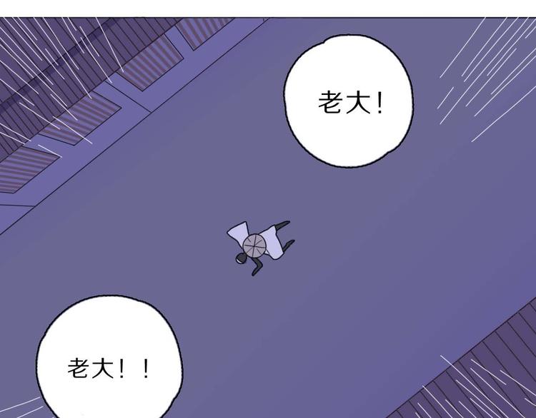 第17话 你的名字70