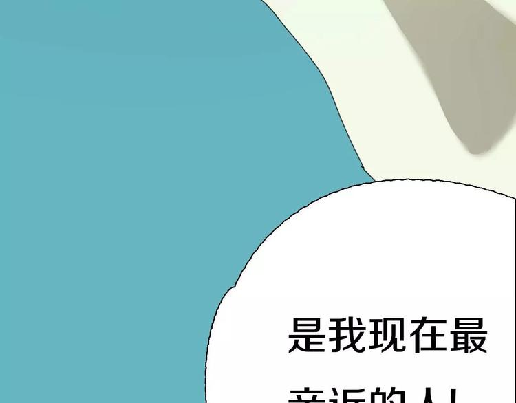 第29话 闭嘴！55