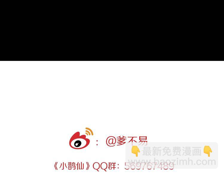第8话 此地不宜久留76