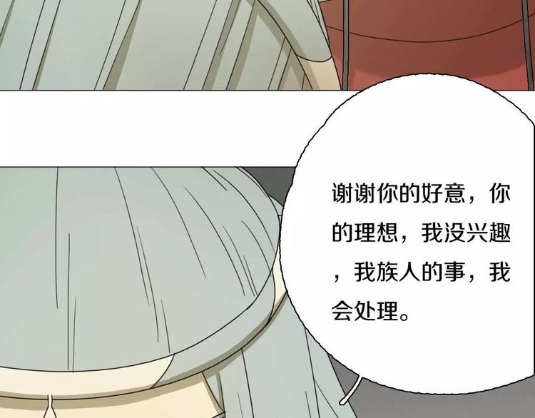 第29话 闭嘴！41